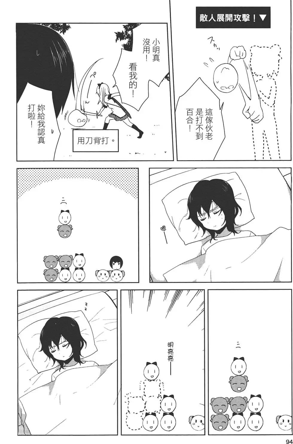 第07卷99