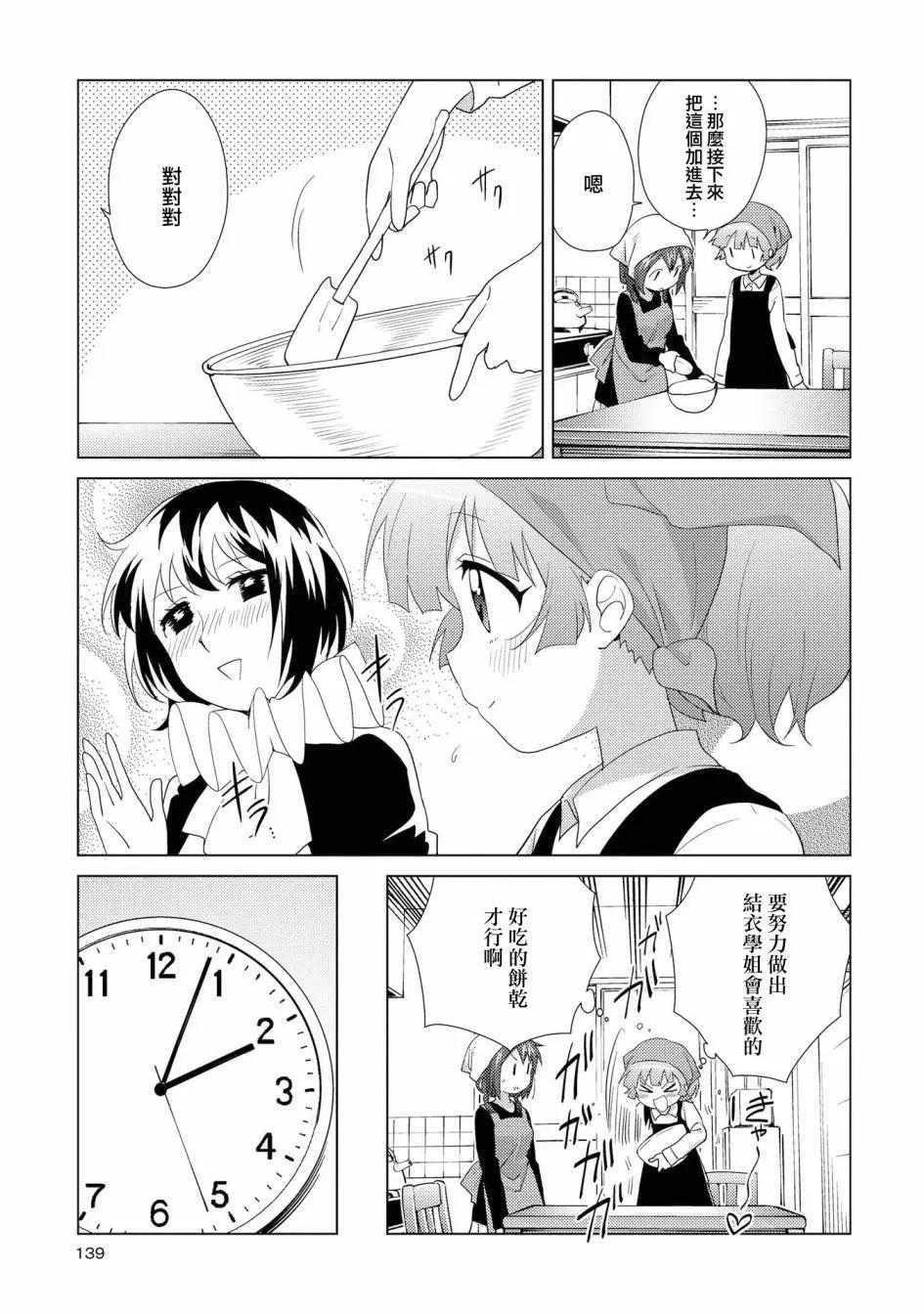 第118话4