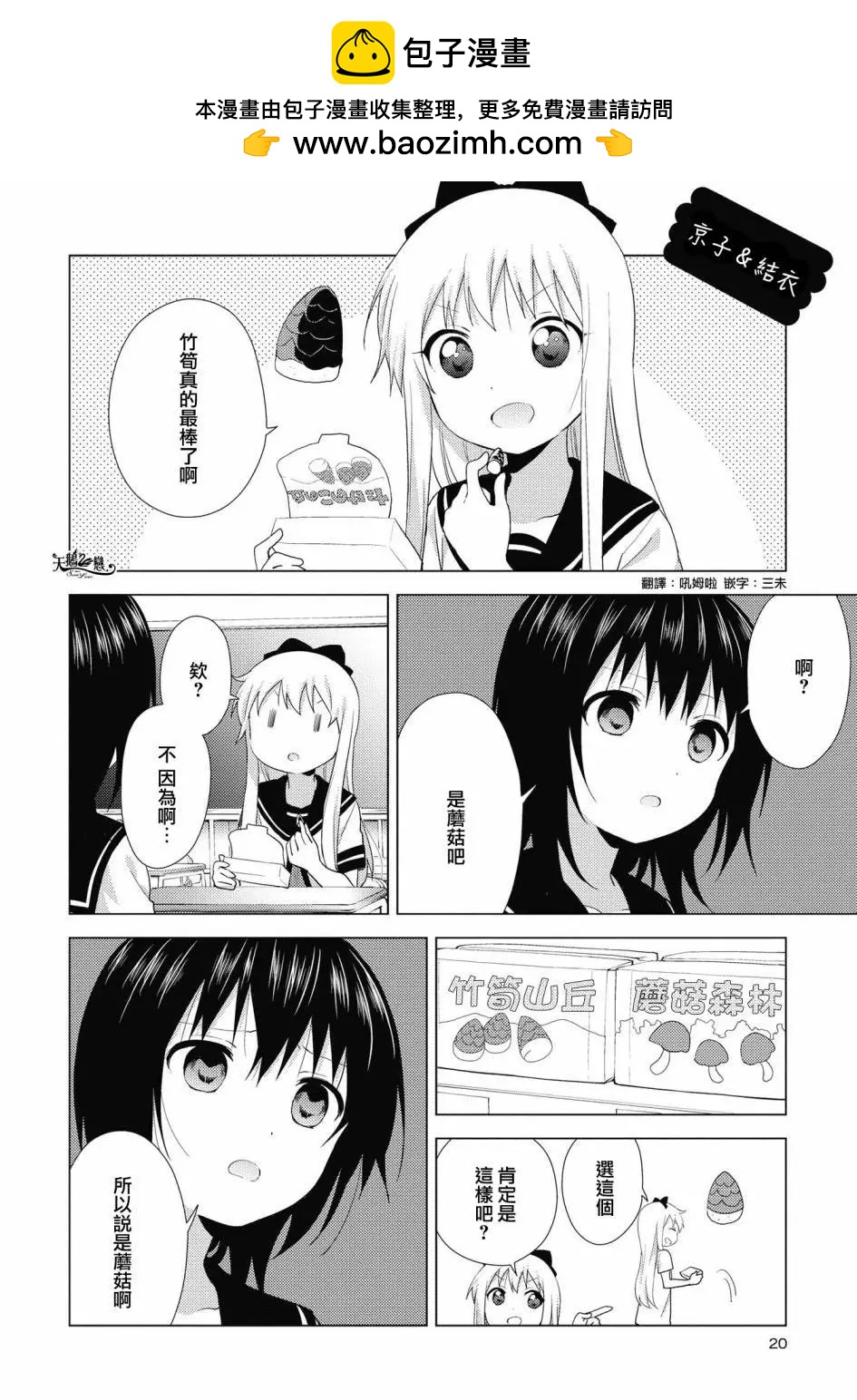 第130话1