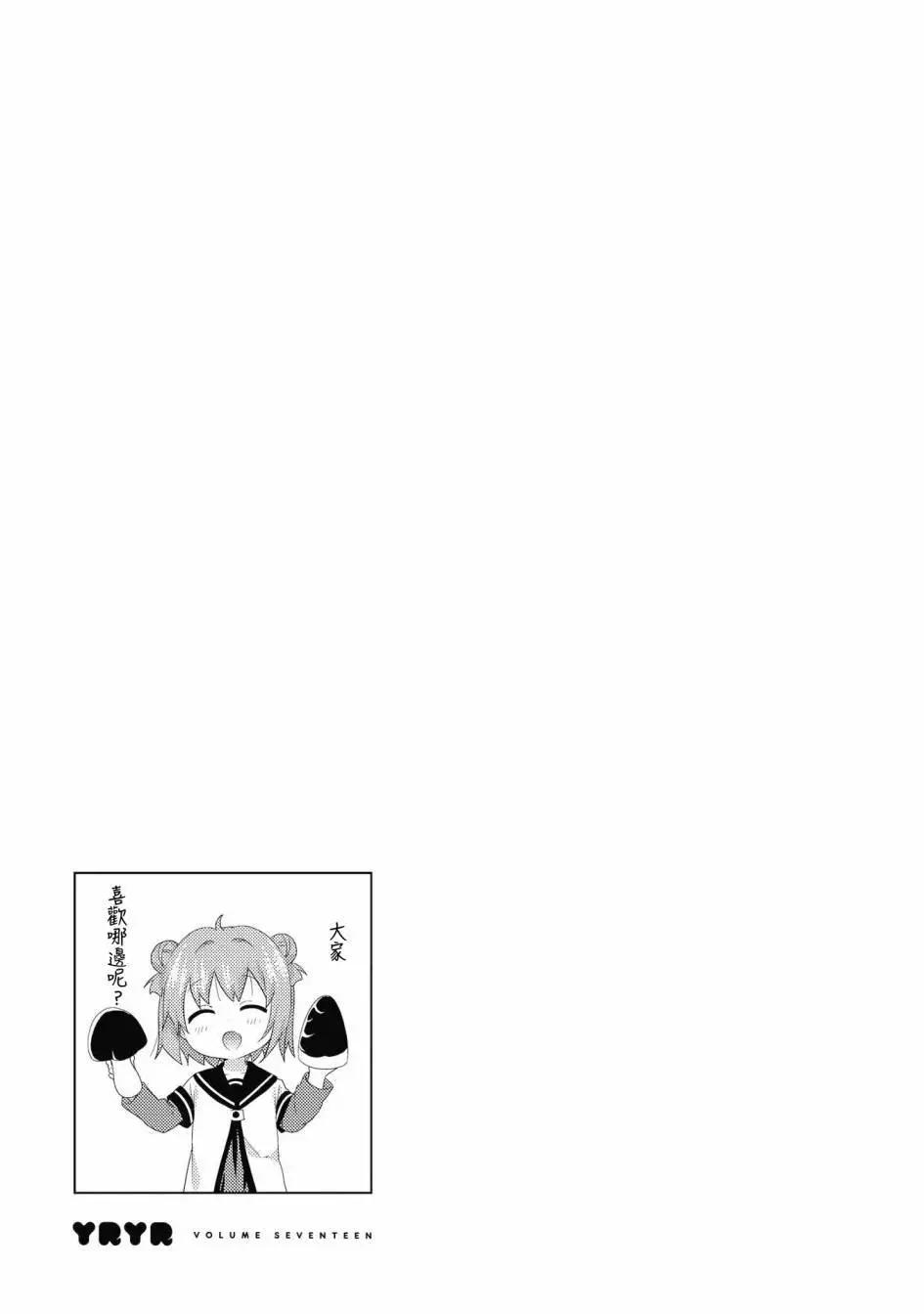 第130话12