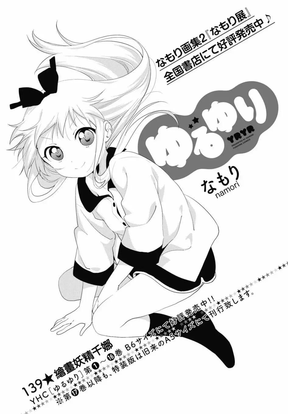 第139话0