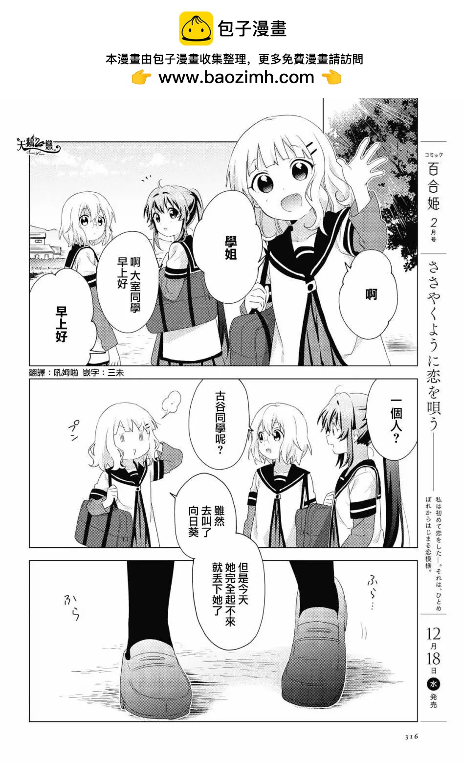 第145话1