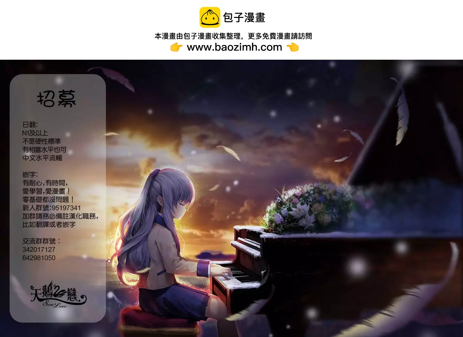 第145话12