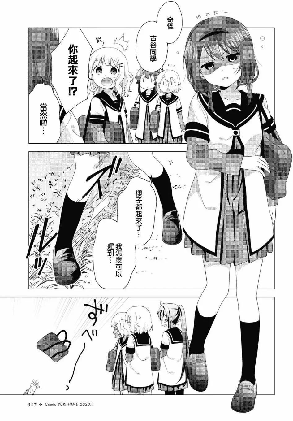 第145话2