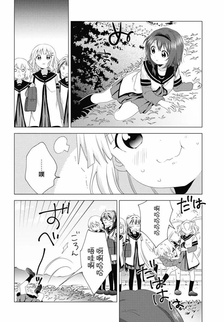 第145话3