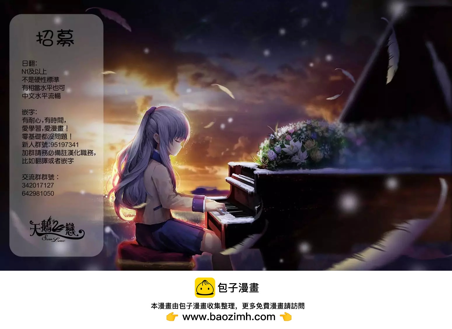 第146话12