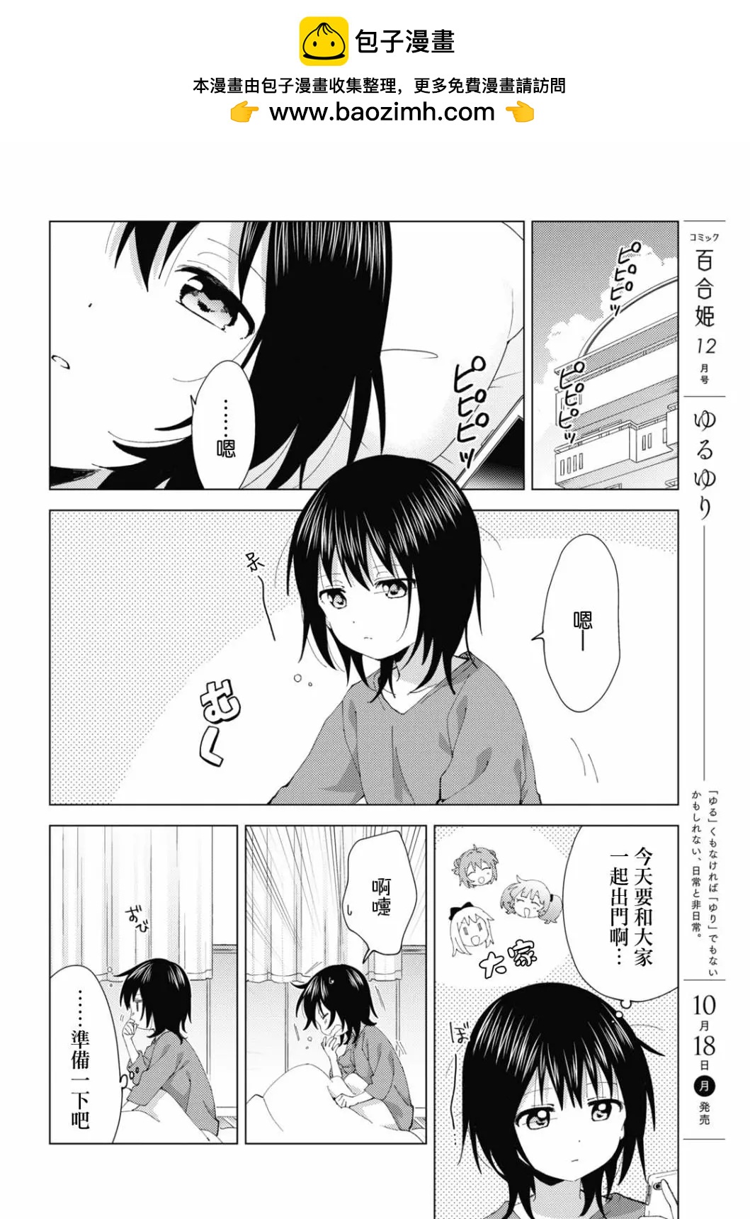 第177话1
