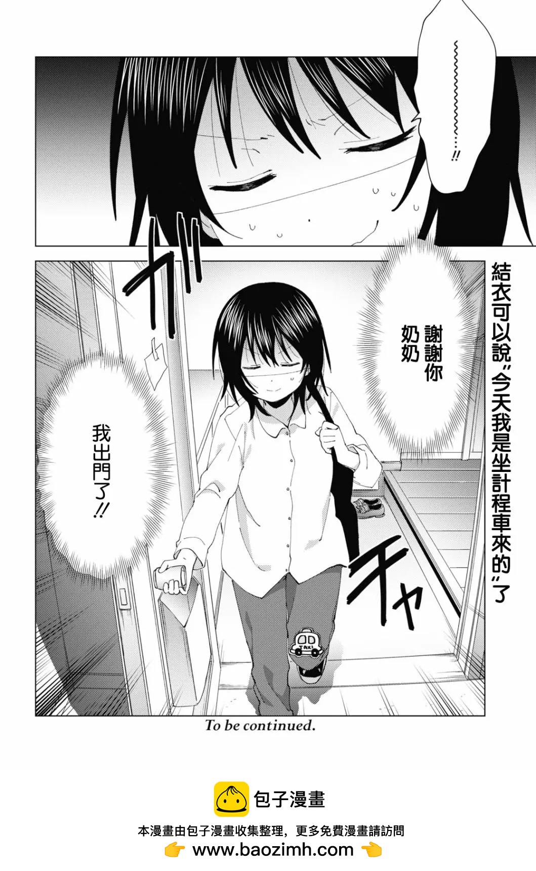 第177话11