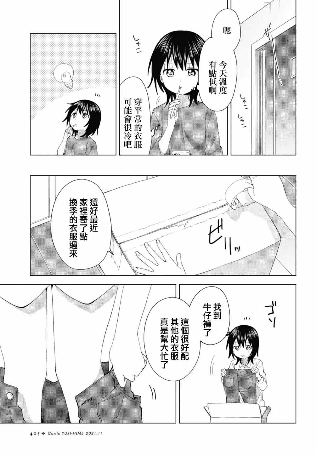 第177话2
