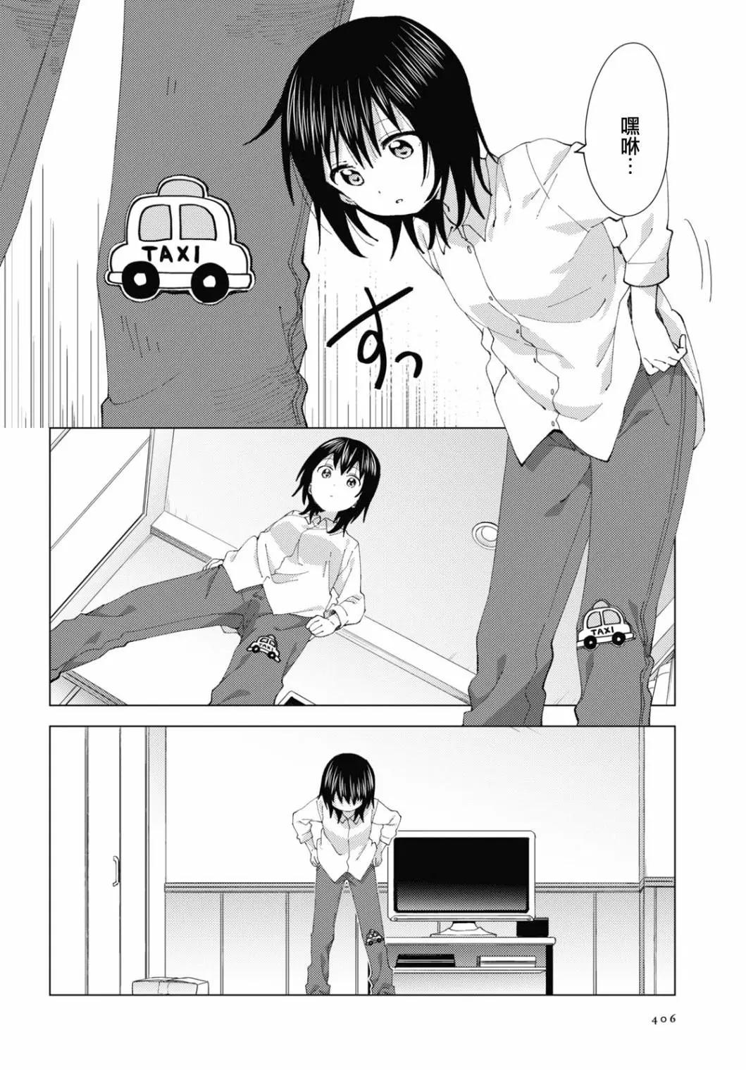 第177话3
