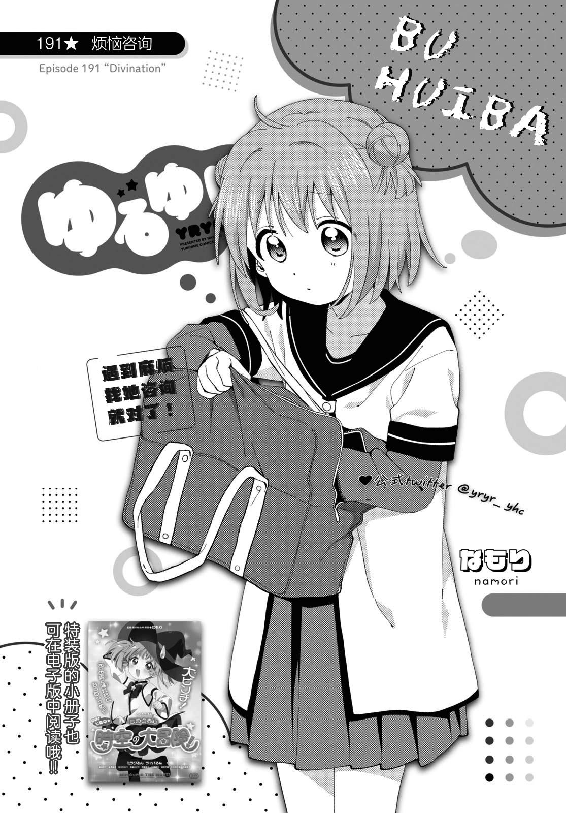 第191话0