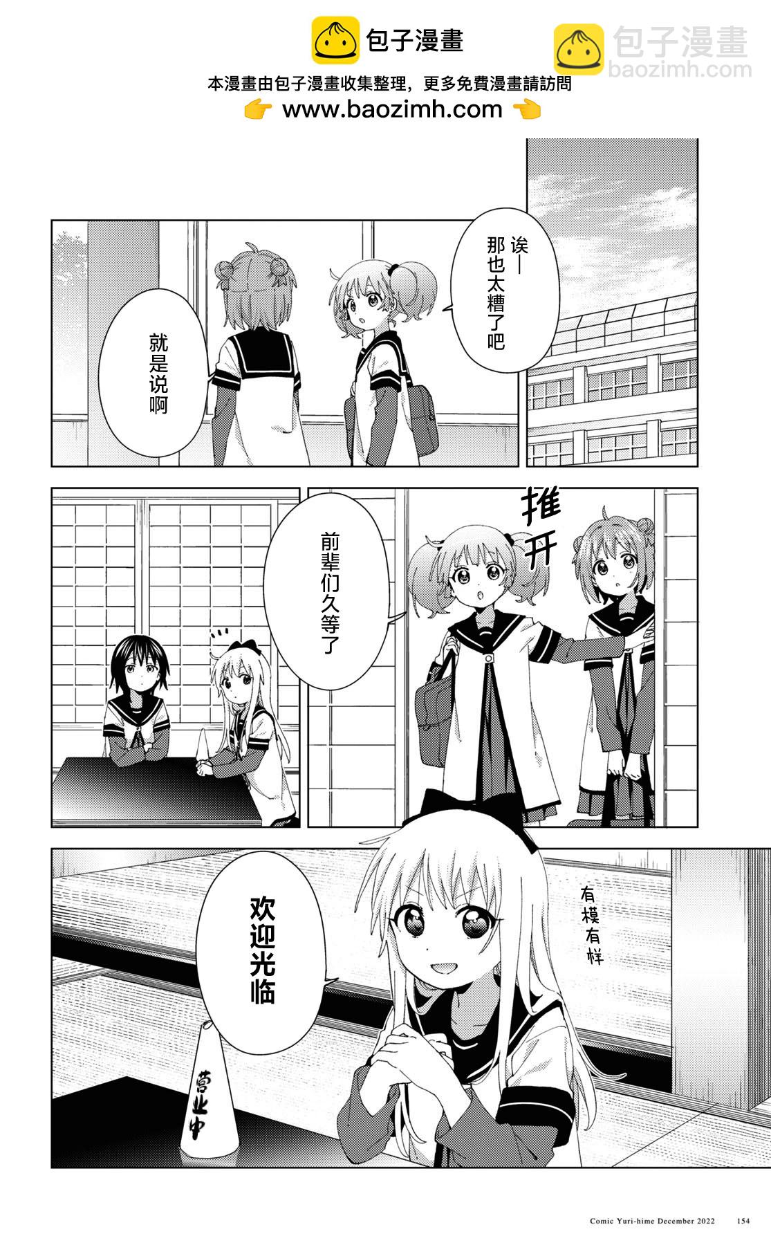 第191话1