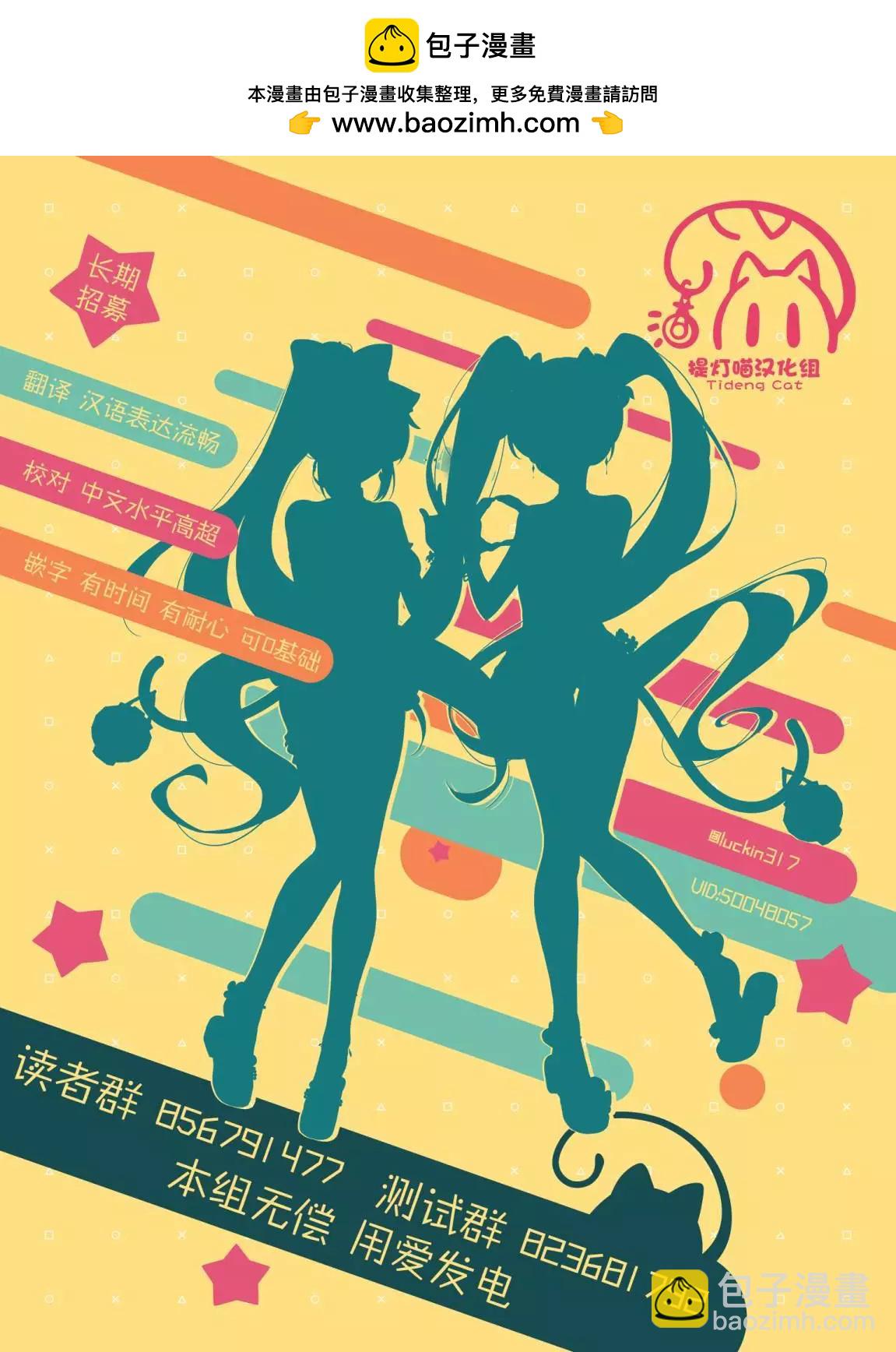 第191话12