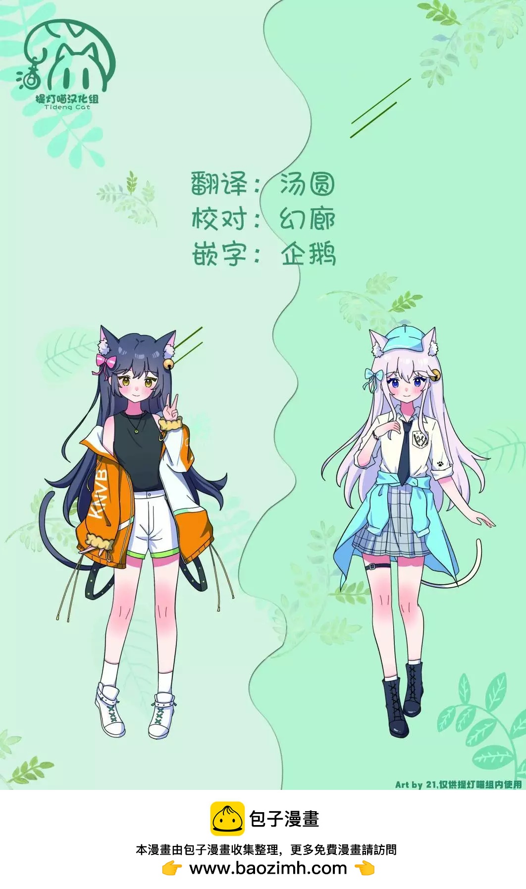 第191话13
