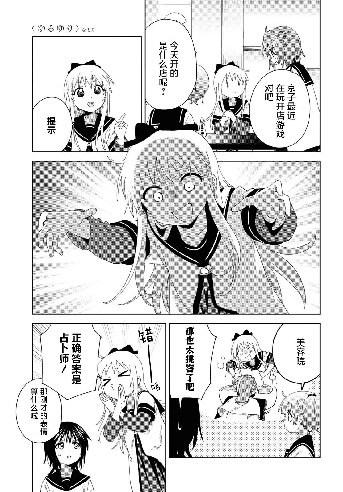 第191话2