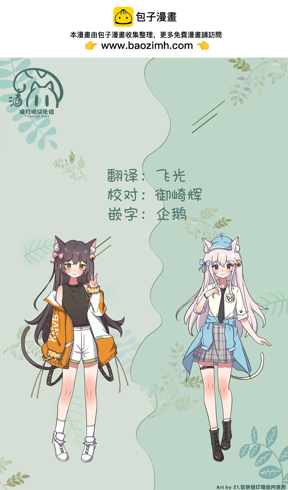 十周年短篇集127