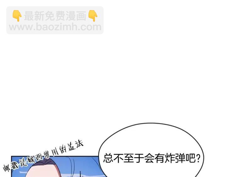 第9话 神秘的J记者10