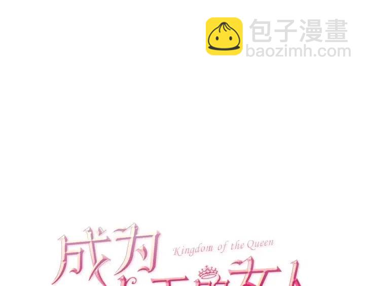 第9话 神秘的J记者102