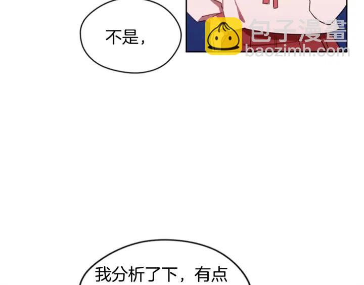 第9话 神秘的J记者12