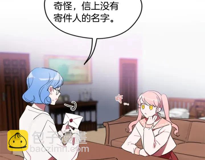 第9话 神秘的J记者13