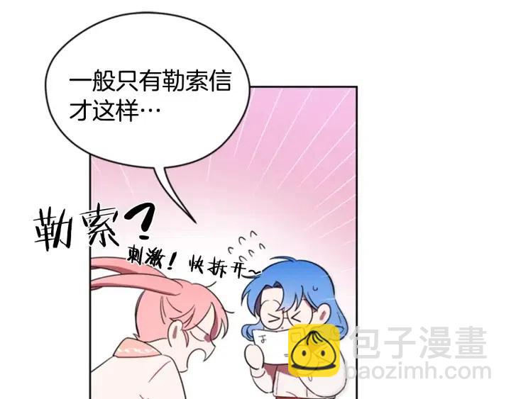 第9话 神秘的J记者16