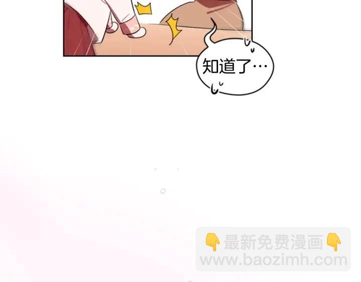 第9话 神秘的J记者17