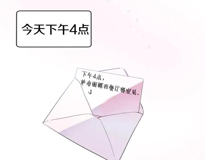 第9话 神秘的J记者18