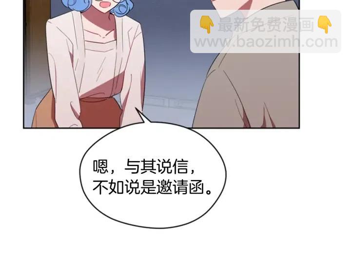第9话 神秘的J记者22