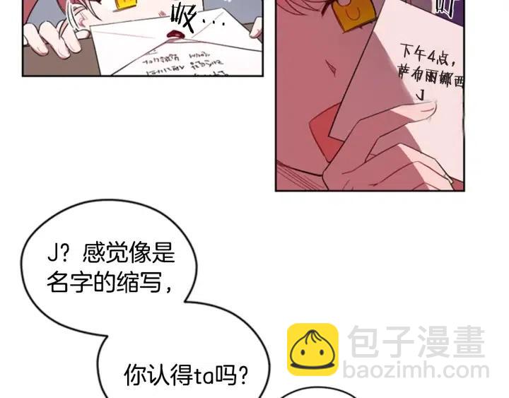 第9话 神秘的J记者24