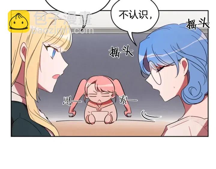 第9话 神秘的J记者25