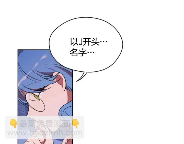 第9话 神秘的J记者27