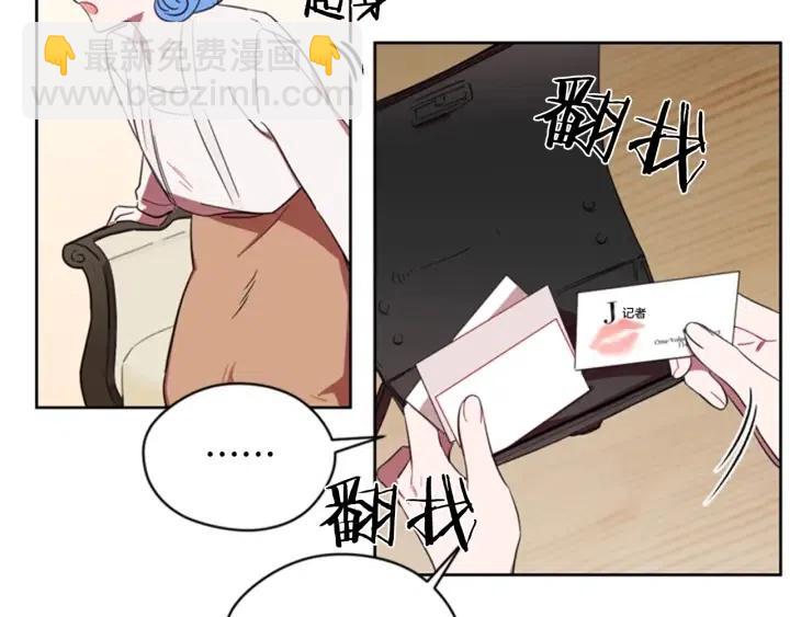 第9话 神秘的J记者34