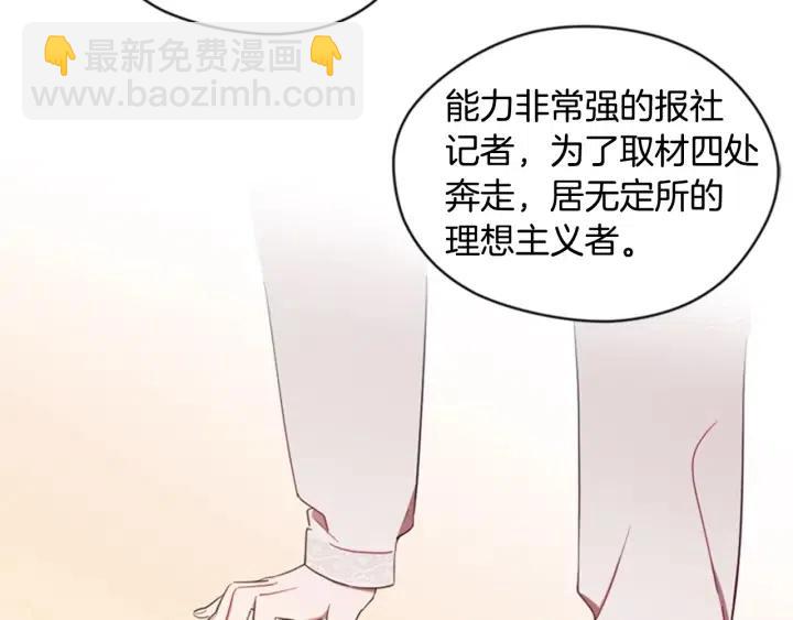 第9话 神秘的J记者36