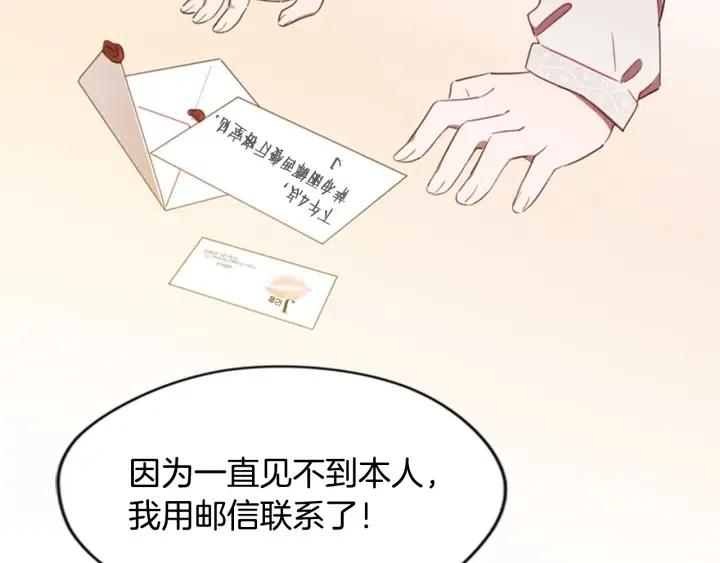 第9话 神秘的J记者37