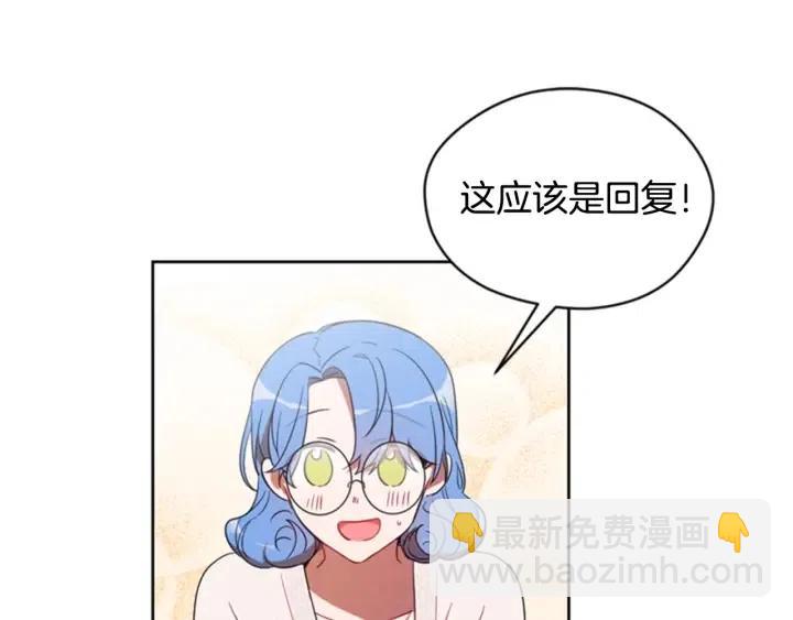 第9话 神秘的J记者39