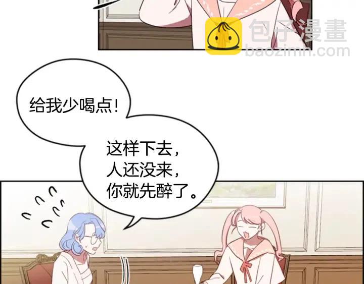 第9话 神秘的J记者61