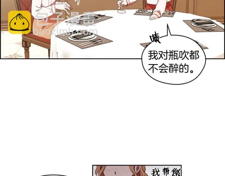 第9话 神秘的J记者62