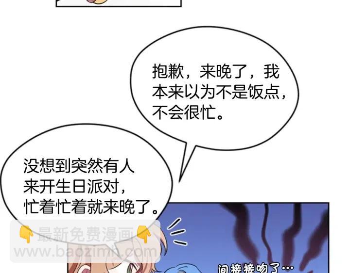 第9话 神秘的J记者72