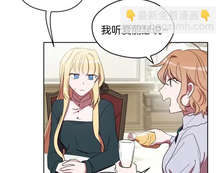 第9话 神秘的J记者74