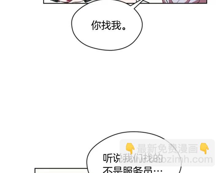 第9话 神秘的J记者75