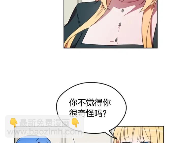 第9话 神秘的J记者83