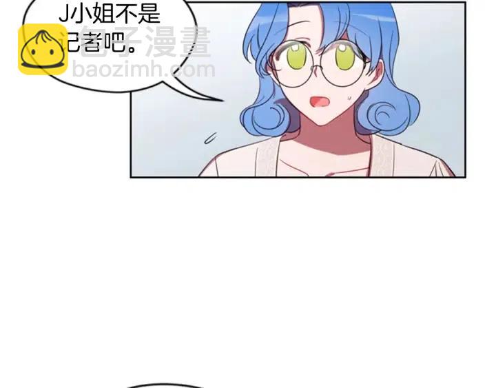 第9话 神秘的J记者85