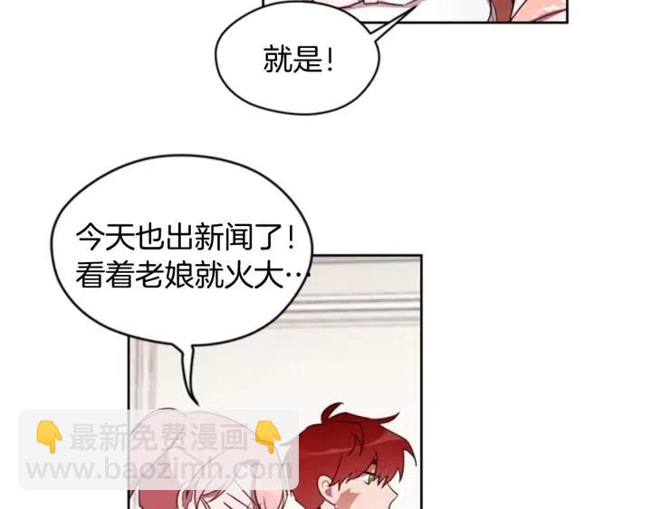 第9话 神秘的J记者87