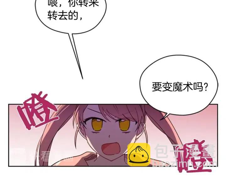 第9话 神秘的J记者9