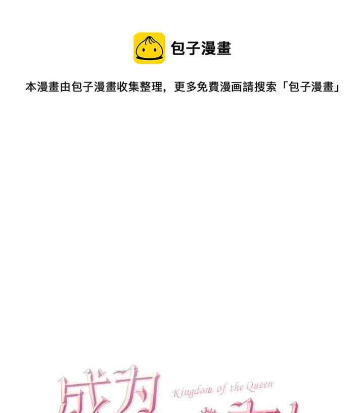 第14话 毁了吧0