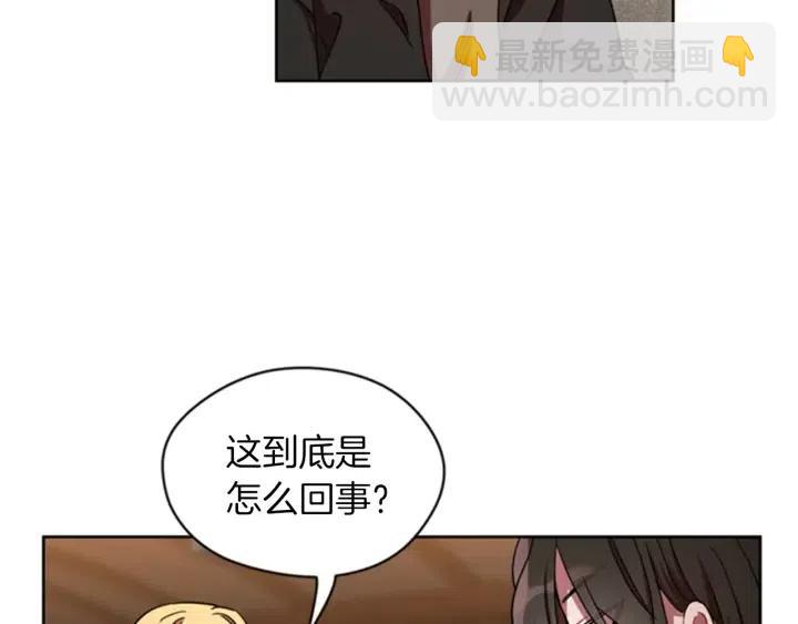 第14话 毁了吧26