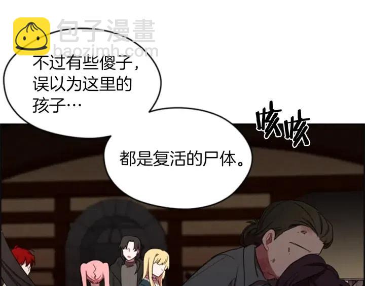 第14话 毁了吧29