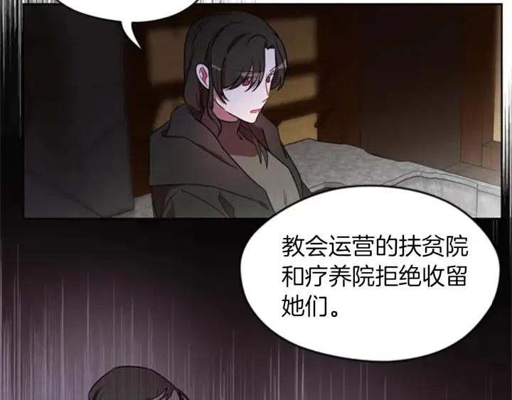 第14话 毁了吧36