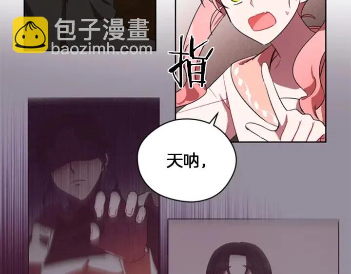 第14话 毁了吧4