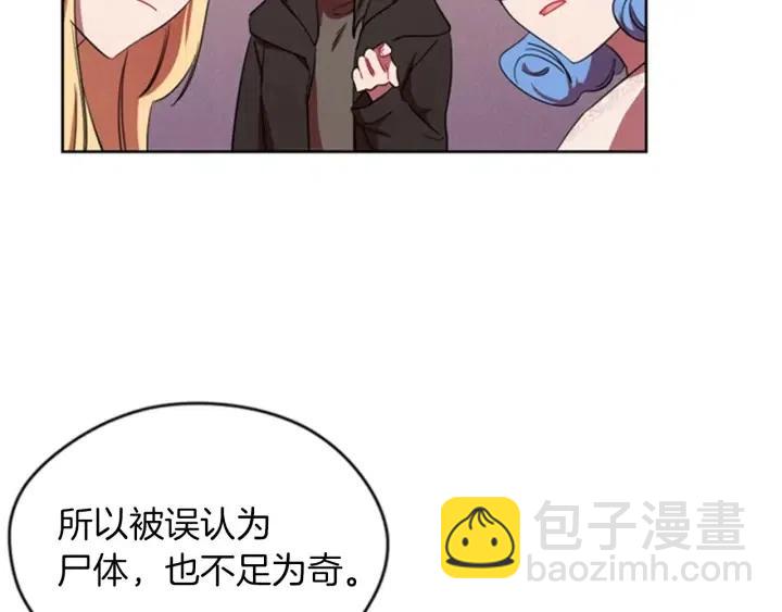 第14话 毁了吧45